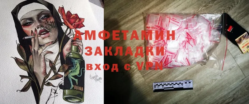 цены наркотик  Геленджик  Amphetamine 97% 