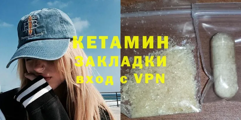 kraken ССЫЛКА  Геленджик  Кетамин VHQ 